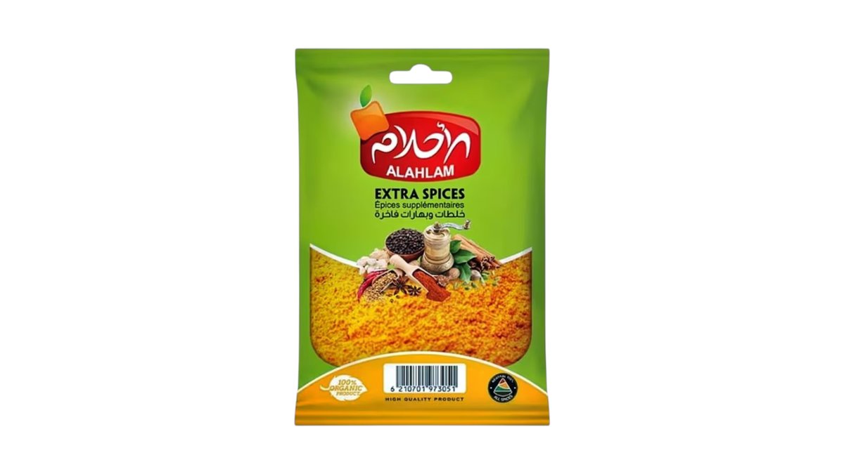 ALAHLAM Turmeric Powder (40G)
