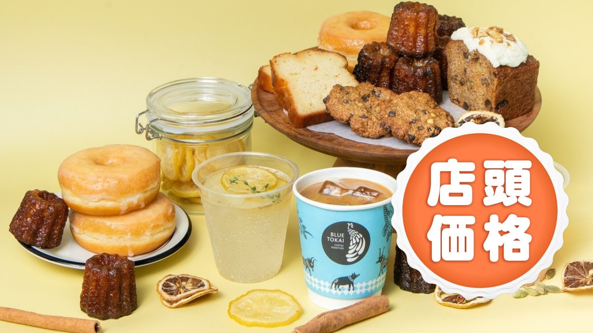 Image of Blue Tokai Coffee Roasters Hiroo