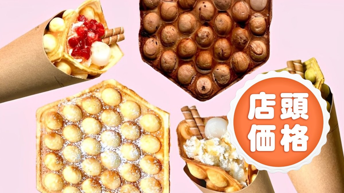 Image of Pufferstore Bubble