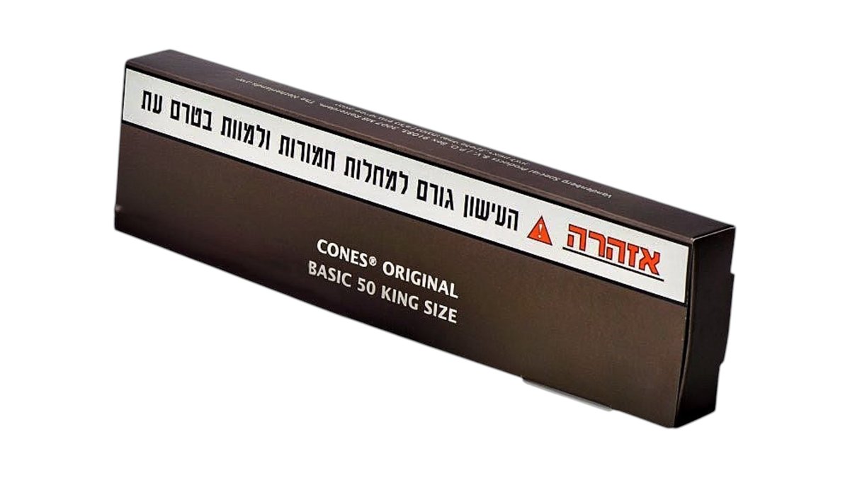 קונוסים מגולגלים 50 יחידות