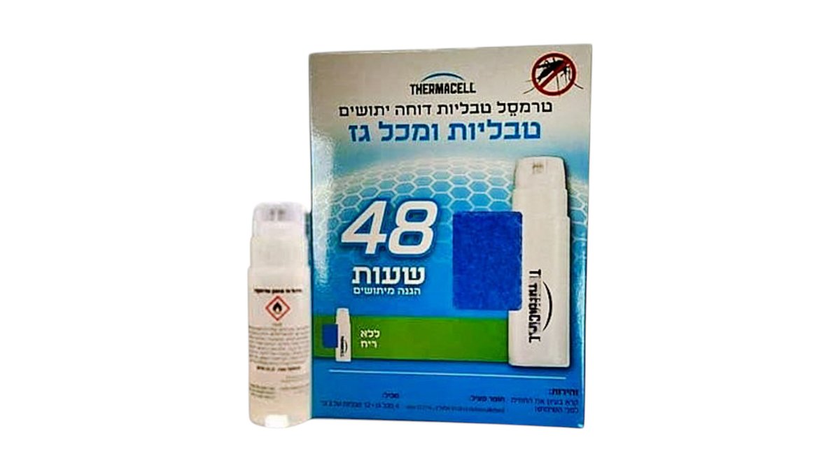 ערכת מילוי למכשיר טרמסל Thermacell | הגנה ל-48 שעות | כולל 12 פלטות ו-4 מכלי גז | יוצר אזור נקי מיתושים 🦟🛡️