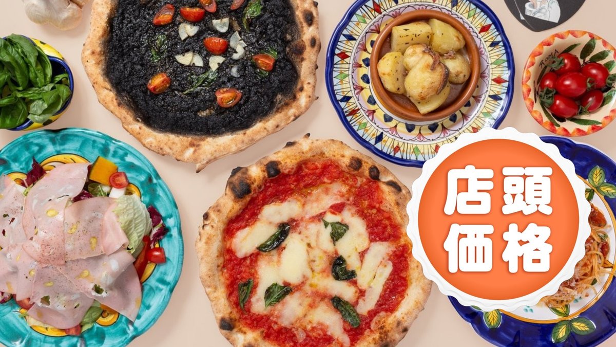 Image of Pizzeria Zina Chicco