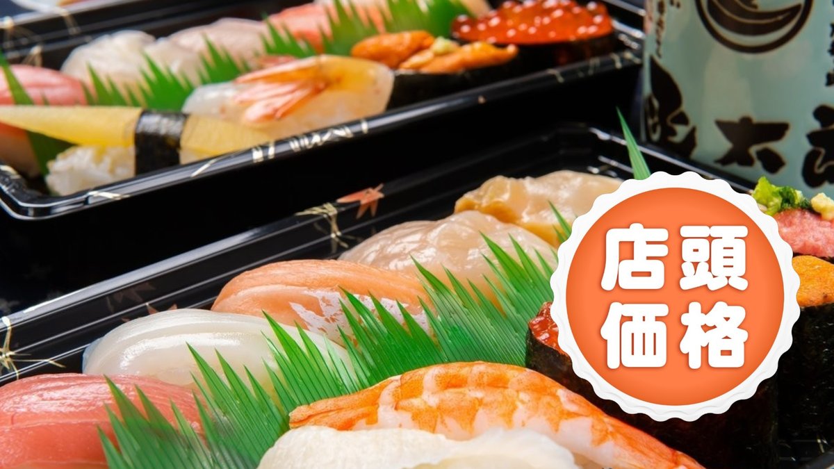 Image of Kantaro Aomori Tsukuda