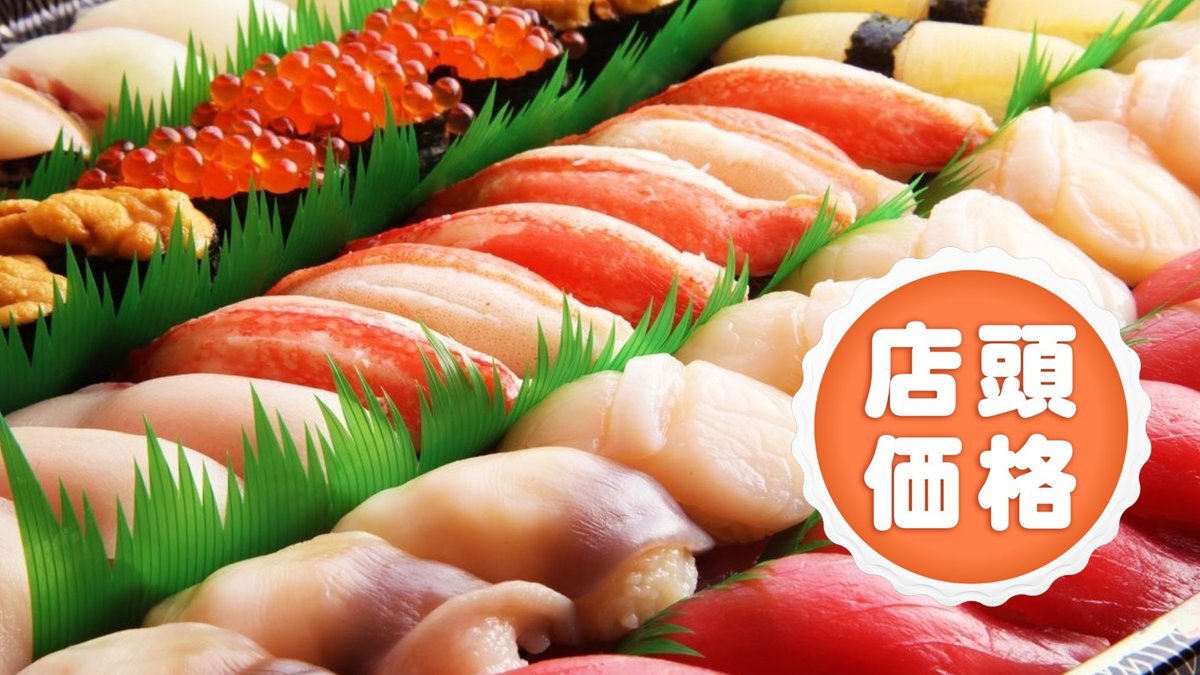 Image of Kantaro Akurosu Puraza Morioka Mitake