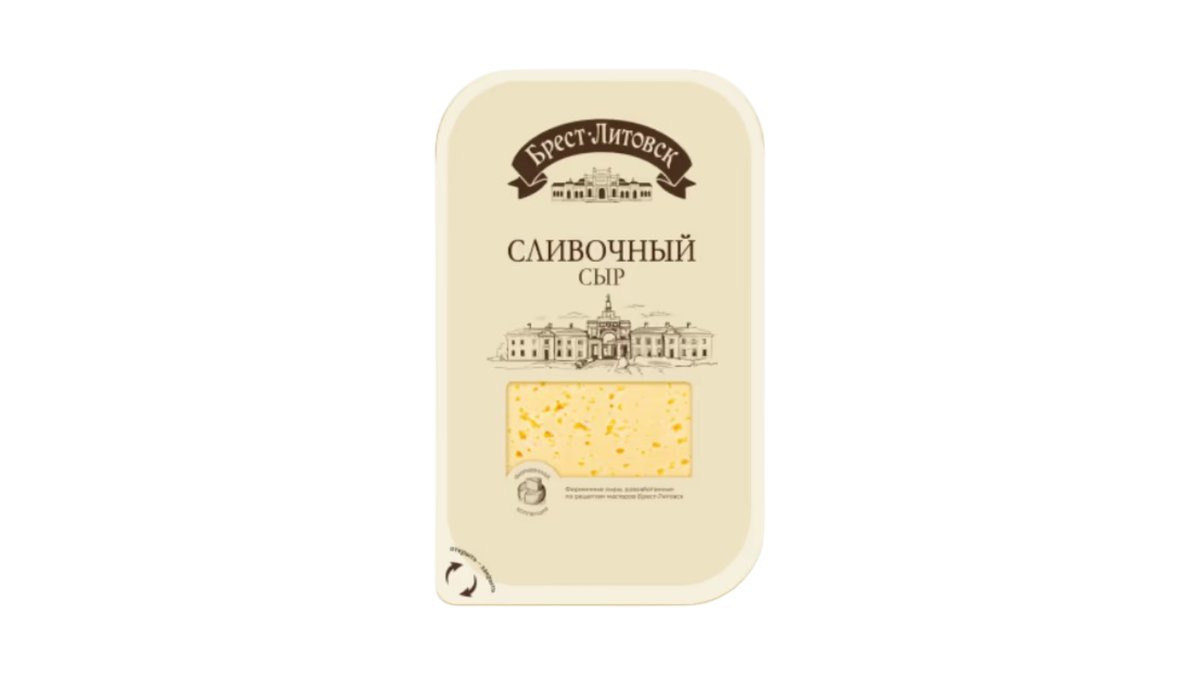 Сыр п/тверд Брест-Литовск сливочный нарезка 50% 130г пакет
