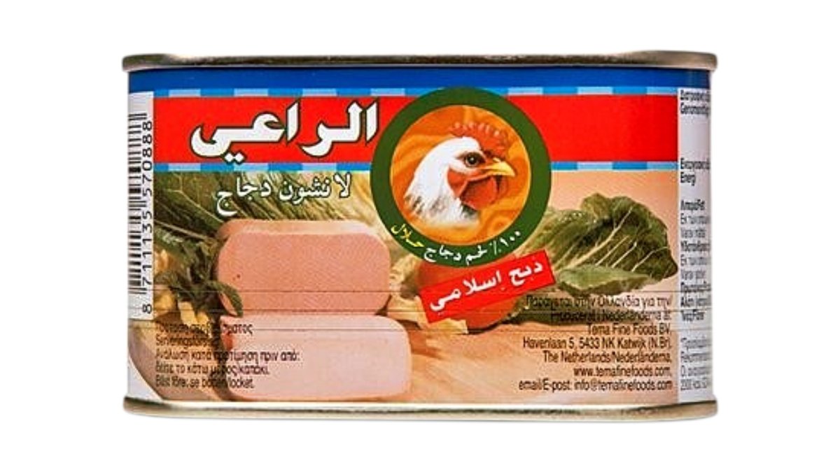 AL-RAII CHICKEN (200g)