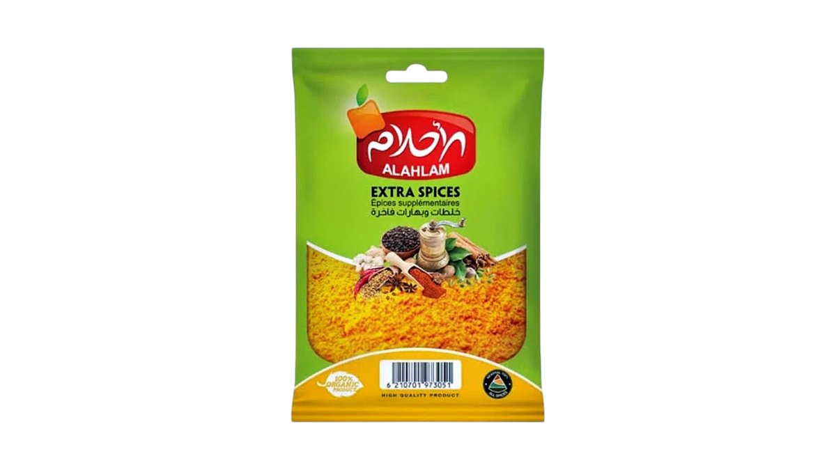 ALAHLAM KABSA SPICES (40G)