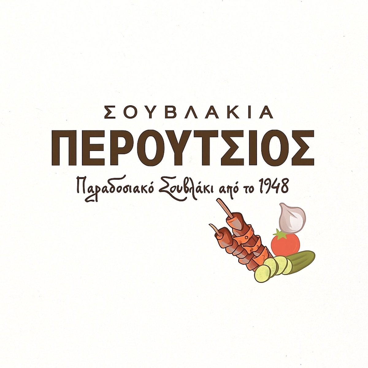 Souvlakia Peroutsios