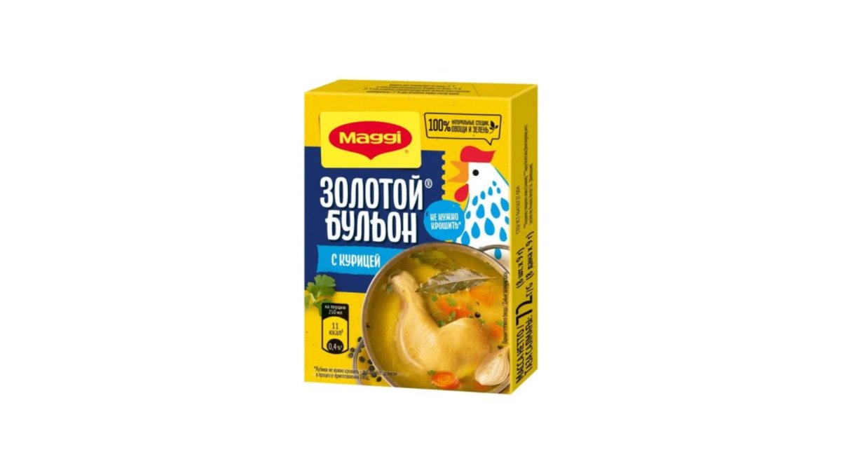 Бульон Maggi золотой куриный 9 г