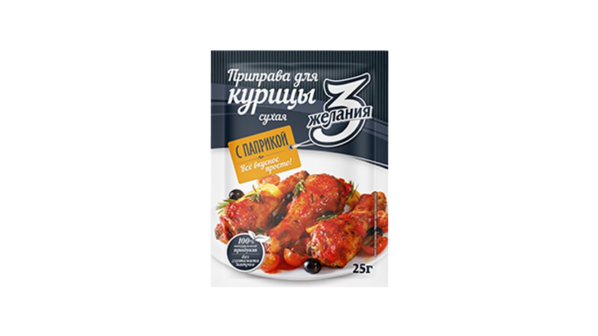 Приправа 3 Желания для курицы с паприкой 25 г