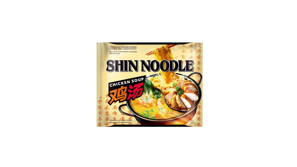 Лапша Shin Noodle со вкусом куриный суп 90 г
