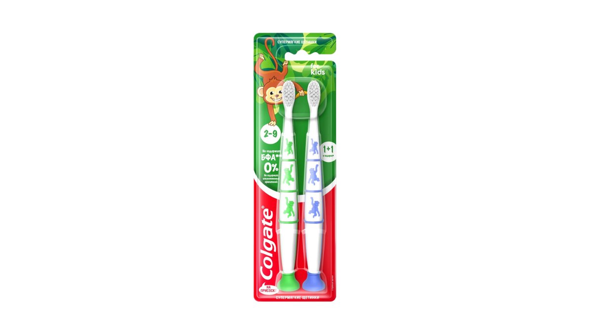 Щетка зубная Colgate 1+1 детская 2-9 лет