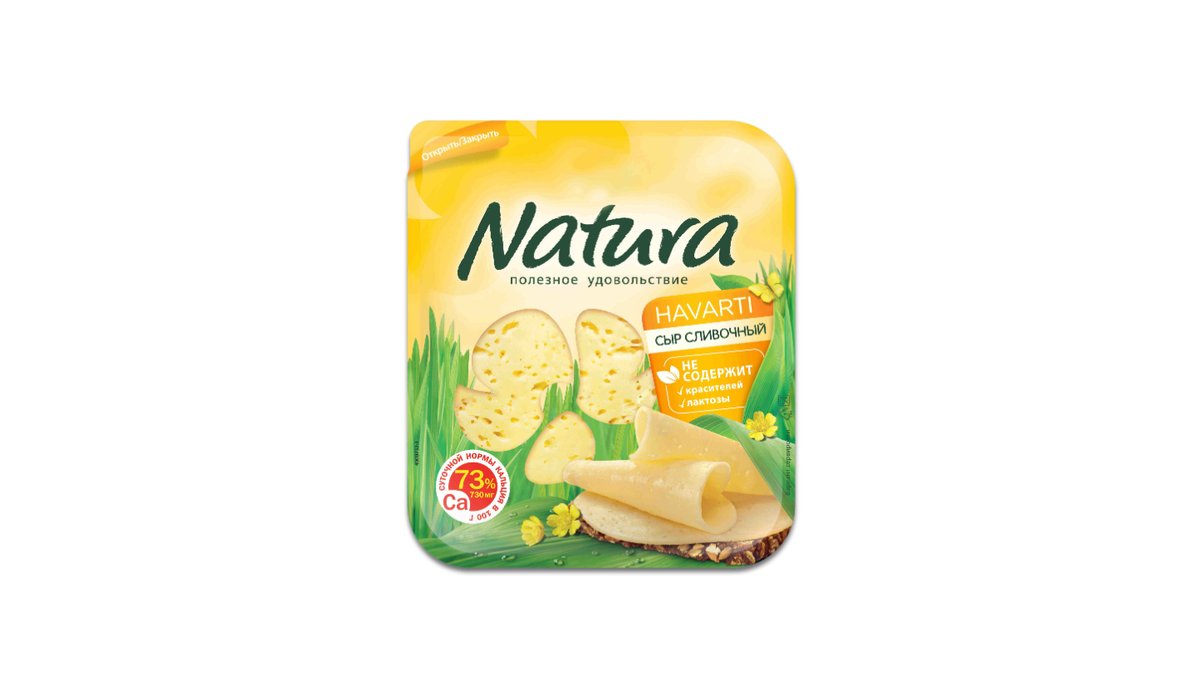Сыр Arla Natura Сливочный нарезка 150 г