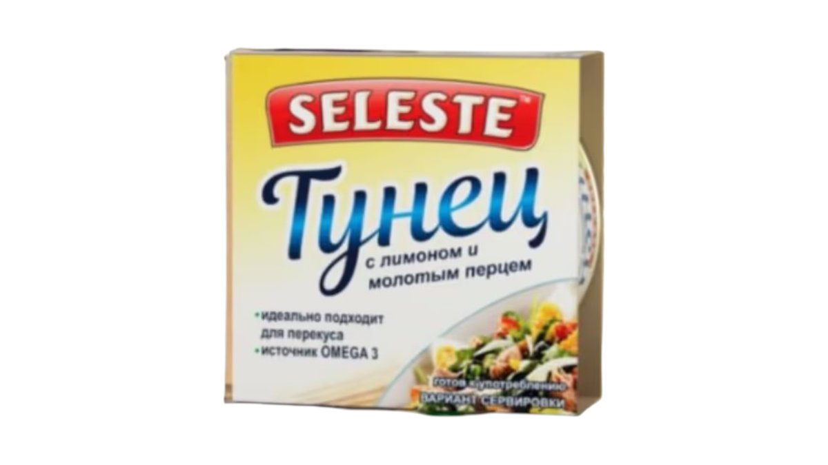 Тунец Celeste кусочки с лимоном и перцем 160 г