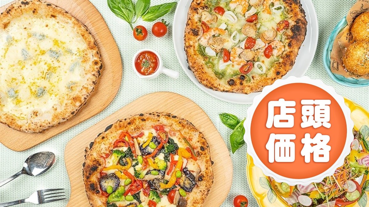 Image of amo la Pizza