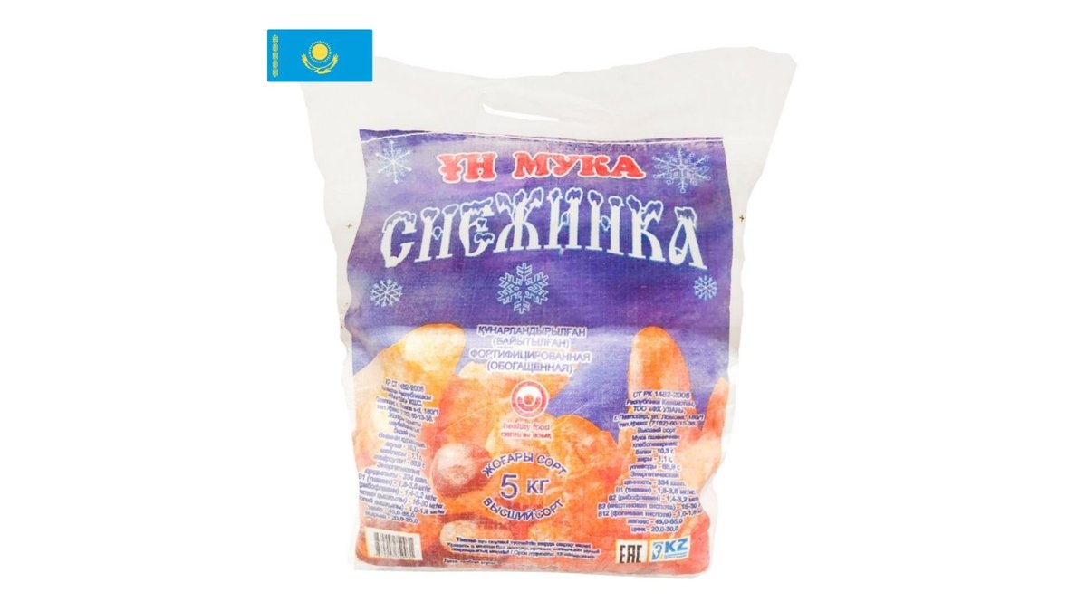 Мука Снежинка высший сорт 5 кг