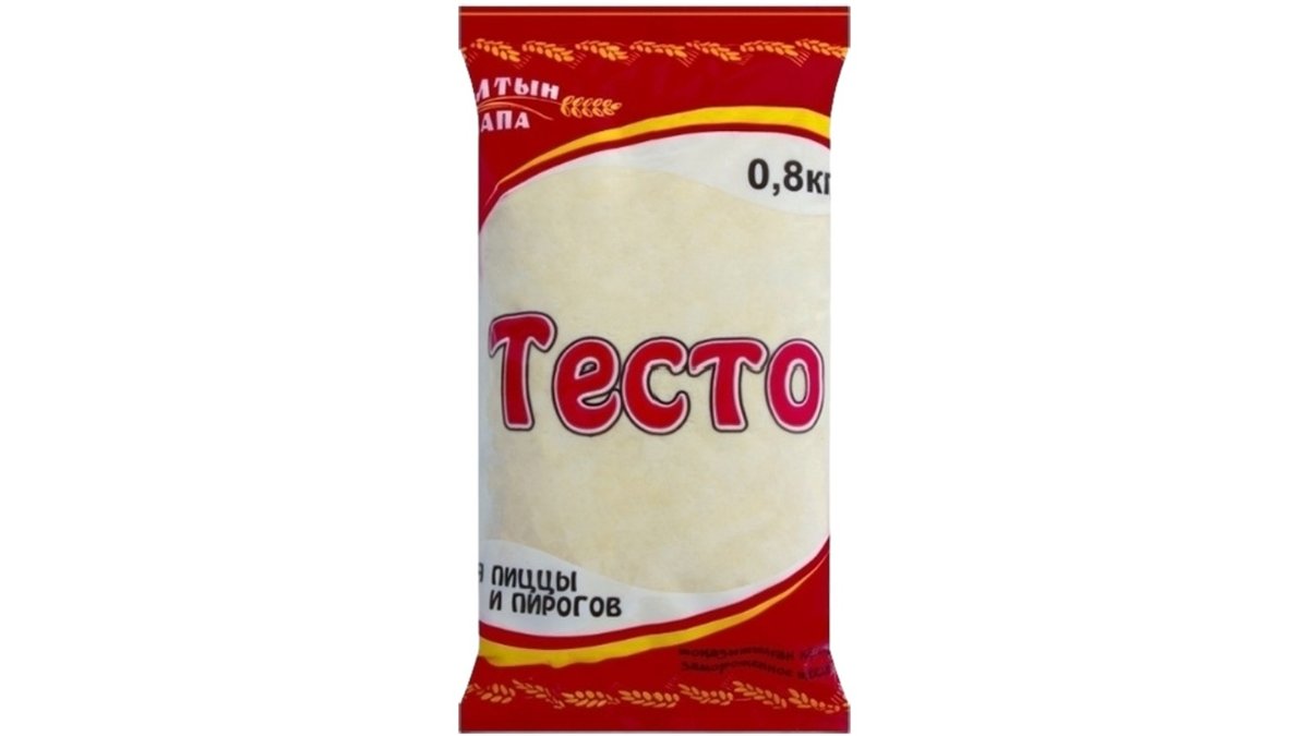 Тесто Алтын-Сапа для пиццы и пирогов 800 г