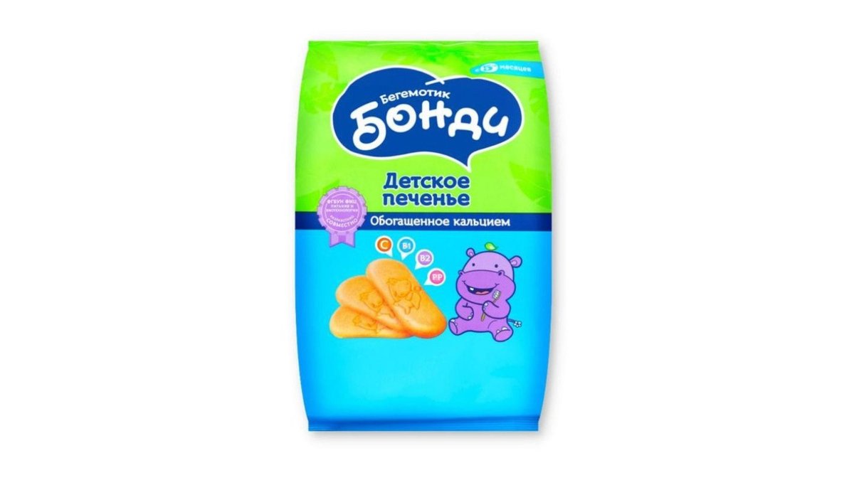 Печенье детское Бонди обогащенное кальцием 180 г