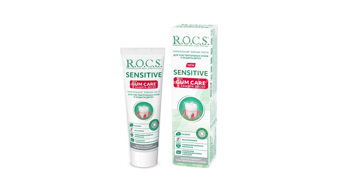Паста зубная Rocs sensitive plus gum care 94 г