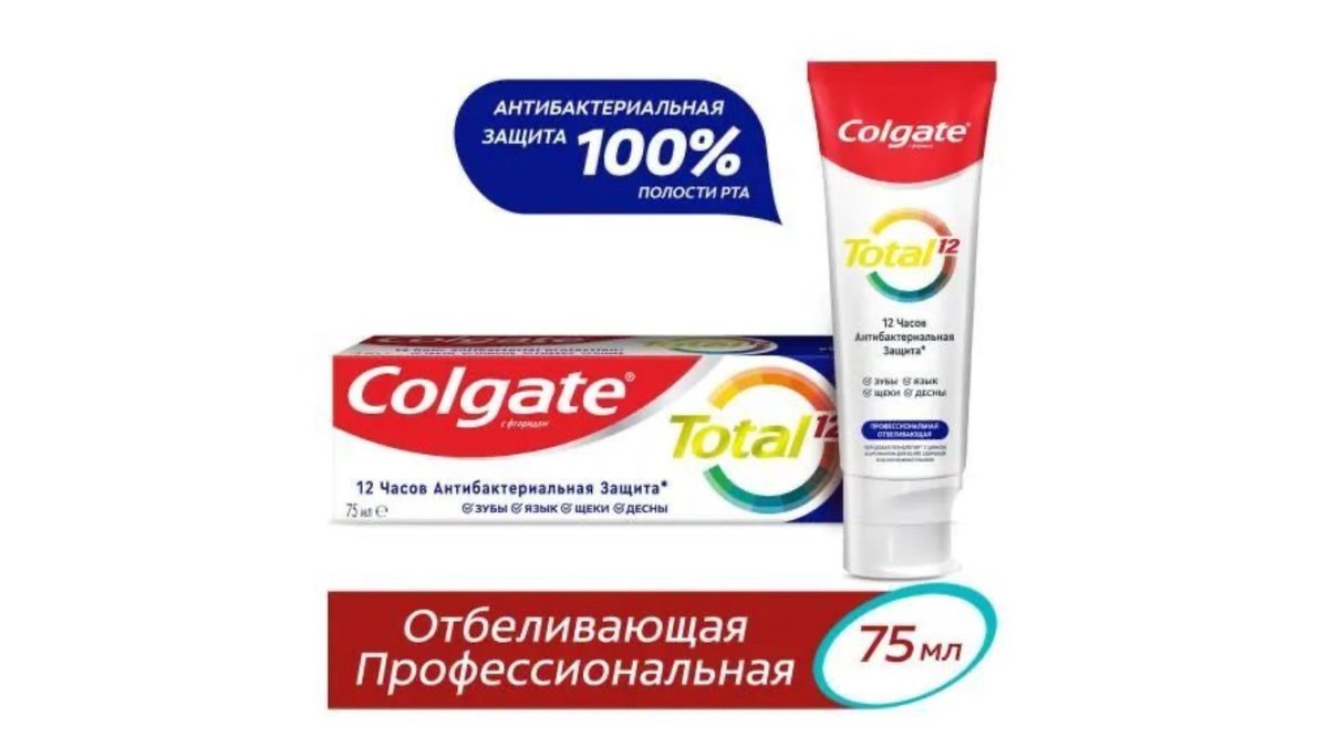 Зубная паста Colgate Total 12 комплексное отбеливание 75 мл