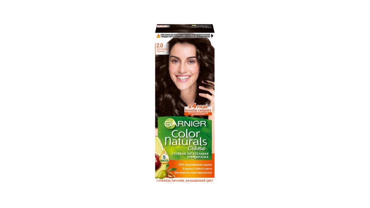 Краска Garnier Naturals 2 Элегантный черный