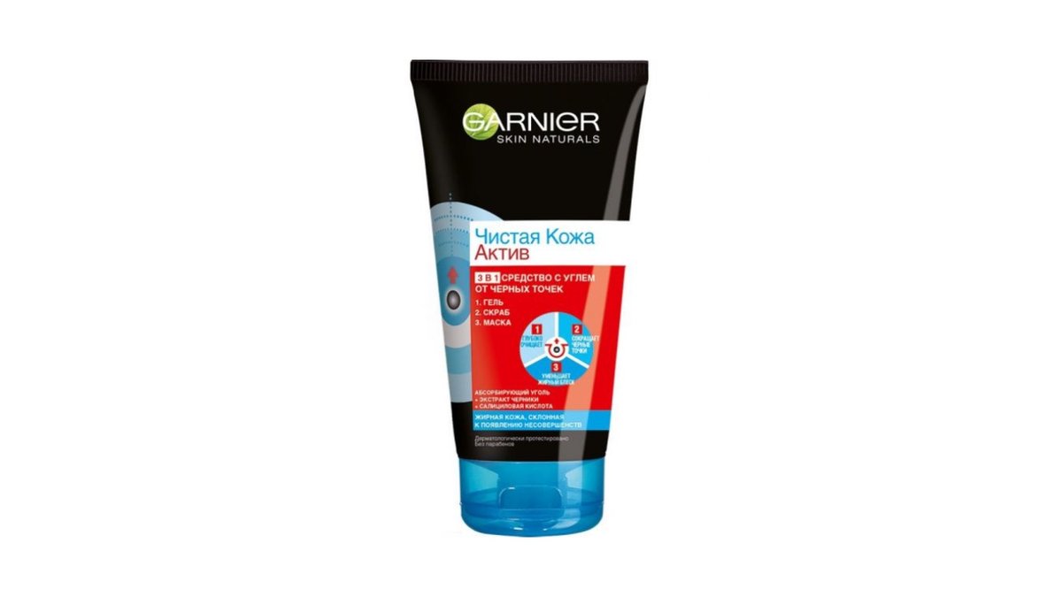 Гель-скраб-маска 3в1 Garnier Чистая кожа От черных точек 150 мл