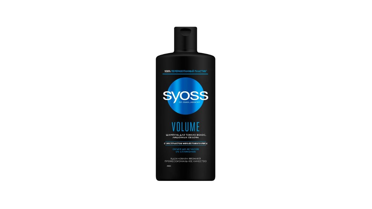 Шампунь для волос Syoss Volume 440 мл
