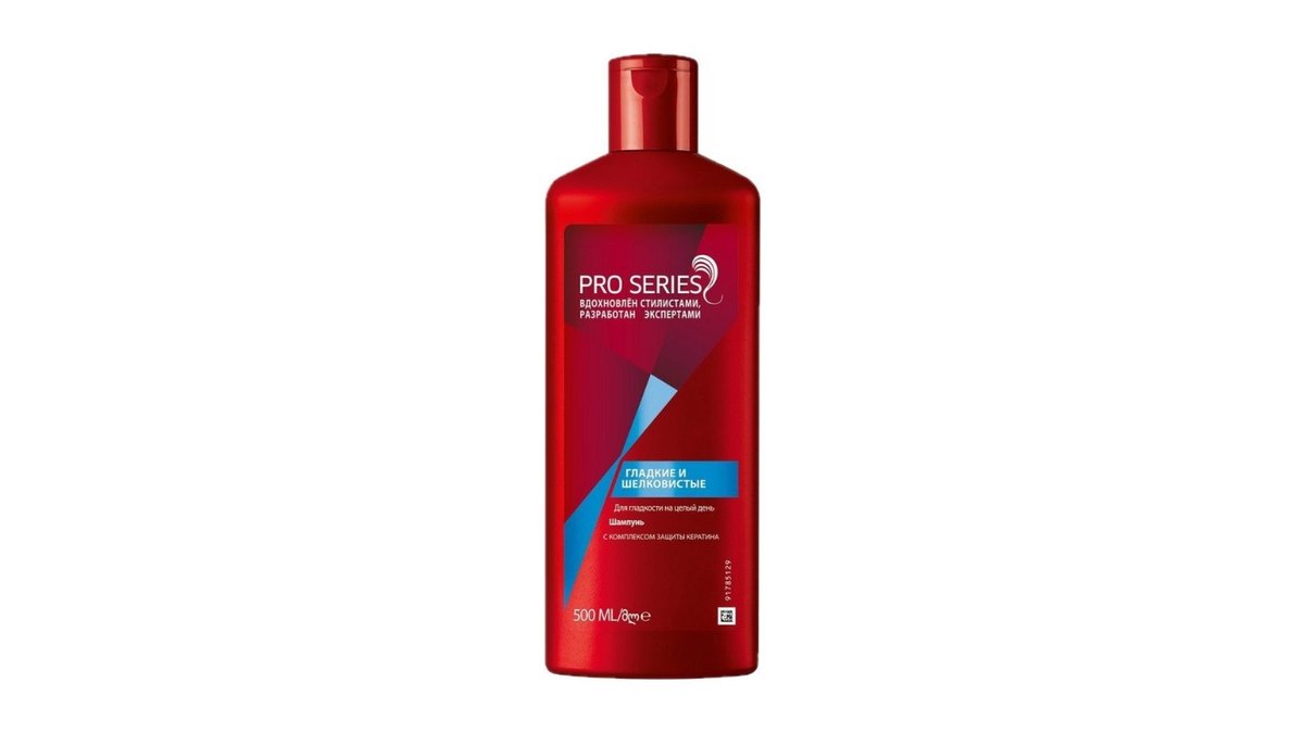 Шампунь Wella Pro Series Гладкие и шелковистые 500 мл