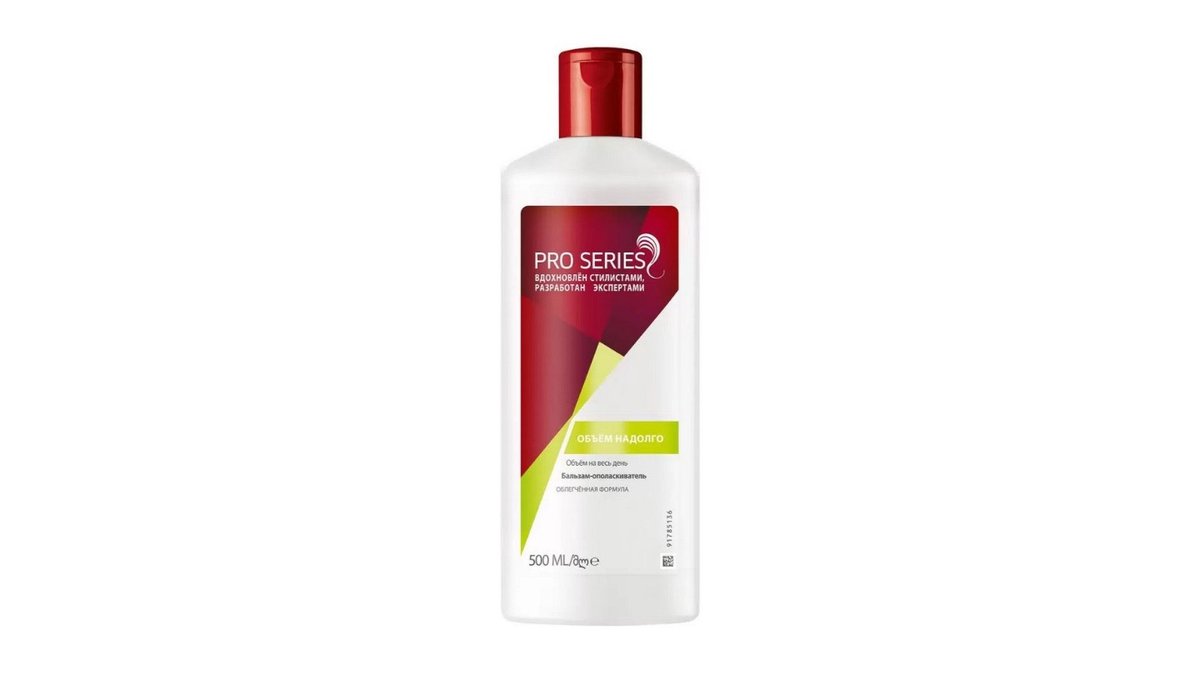 Бальзам Wella Pro Series Объем надолго 500 мл