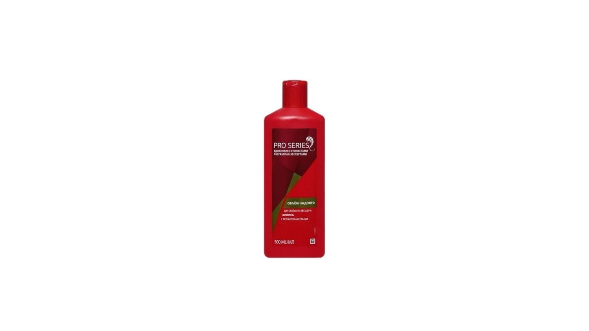 Шампунь Wella Pro Series Объем надолго 500 мл