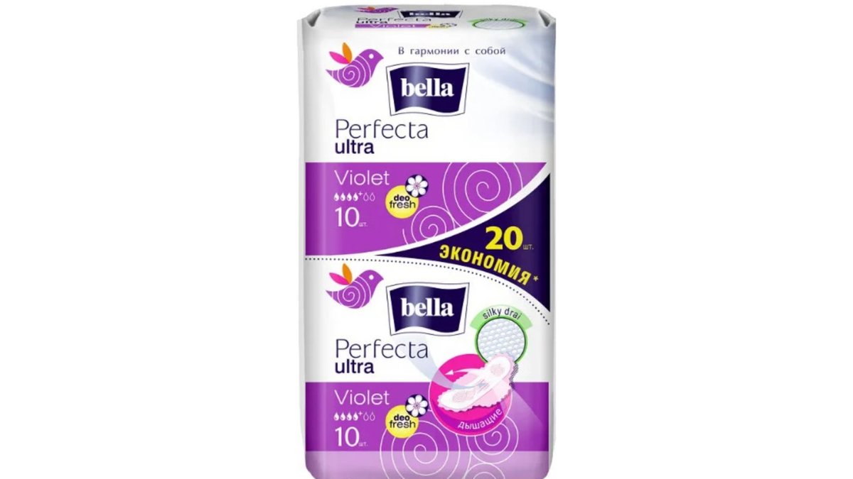 Прокладки Bella Perfecta Ultra Rose 10 шт