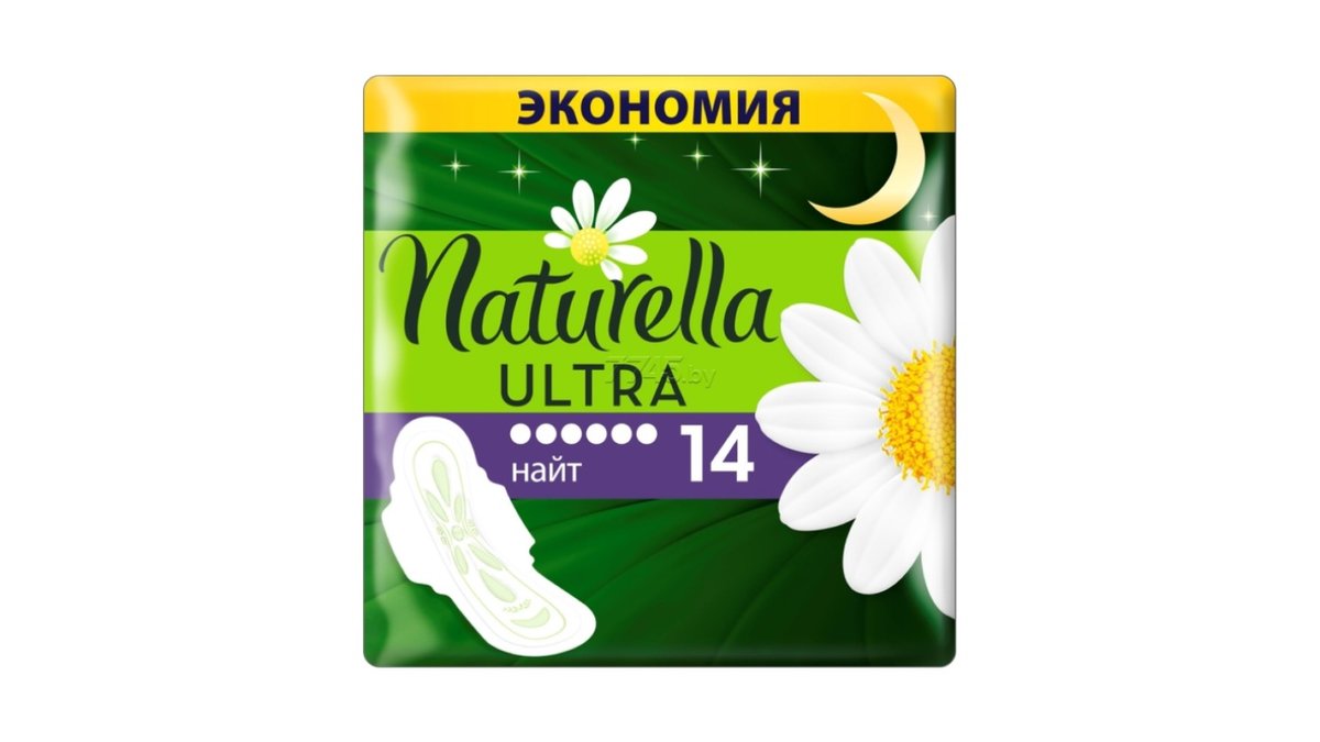 Прокладки Naturella Ultra Night Ромашка 14 шт