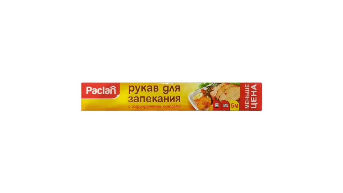 Рукав для запекания Paclan с клипсами 3 см