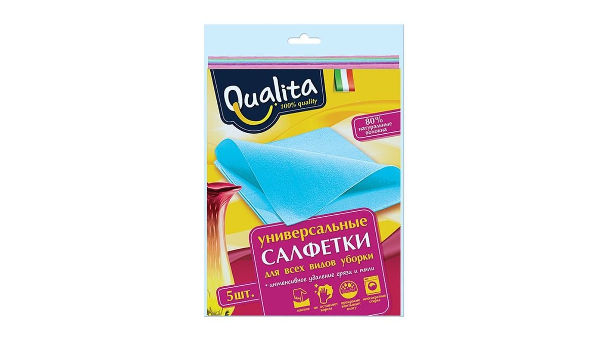 Салфетки Qualita универсальные из вискозы 5шт
