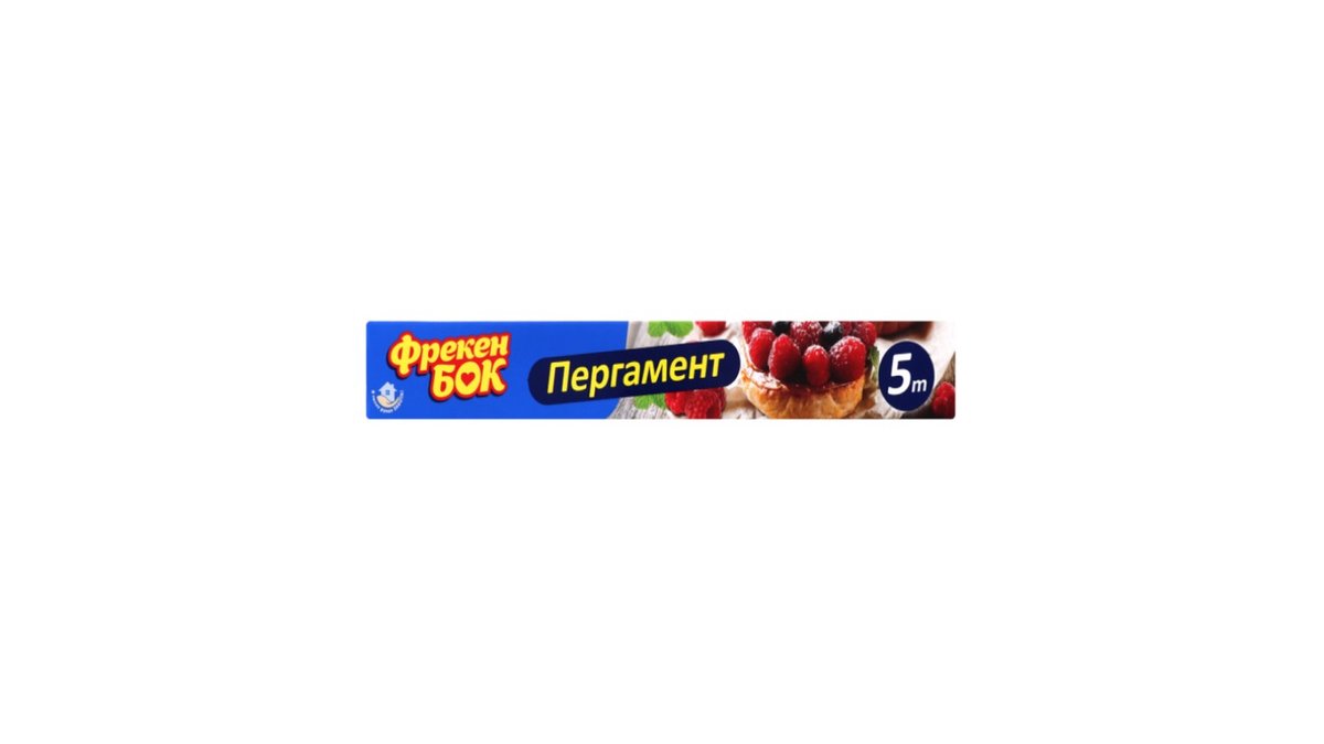 Пергамент Фрекен Бок для выпекания 5 м + 1