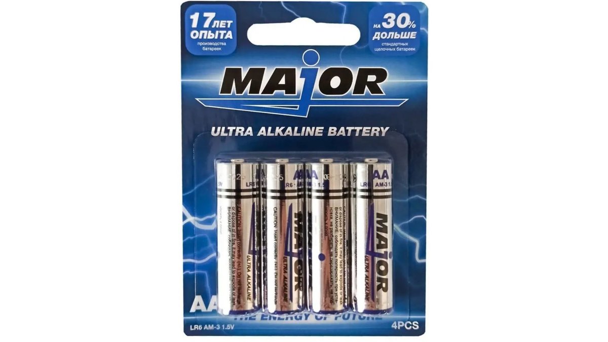 Батарейки Major Ultra Alkaline Battery AA 4 шт