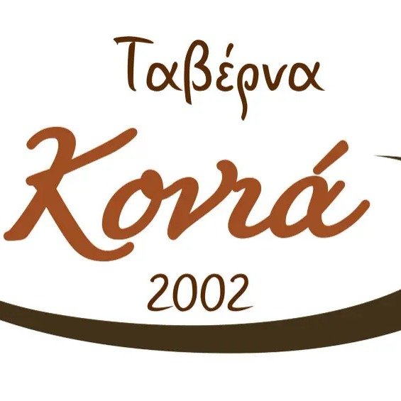 Taverna Konia