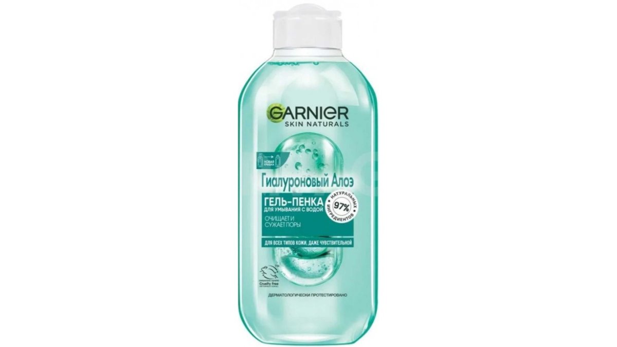 Гель-пенка для умывания Garnier Алоэ 200 мл