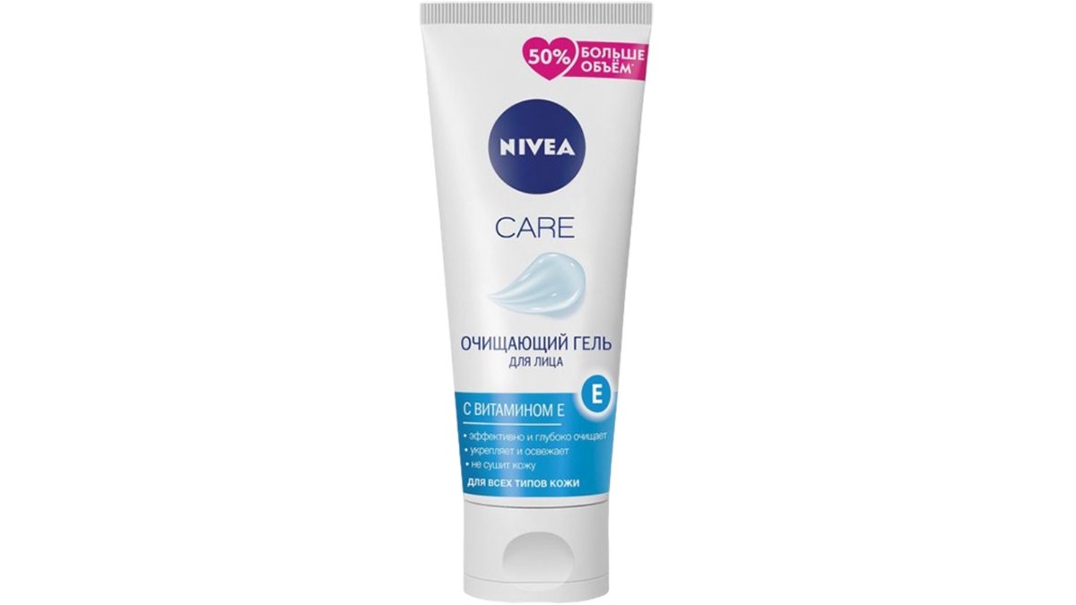 Гель для умывания Nivea Care Очищающий 225 мл