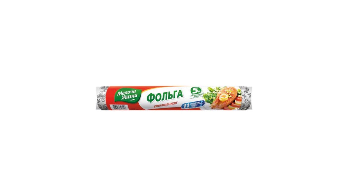 Фольга мелочи жизни 5м алюминиевая утолщенная