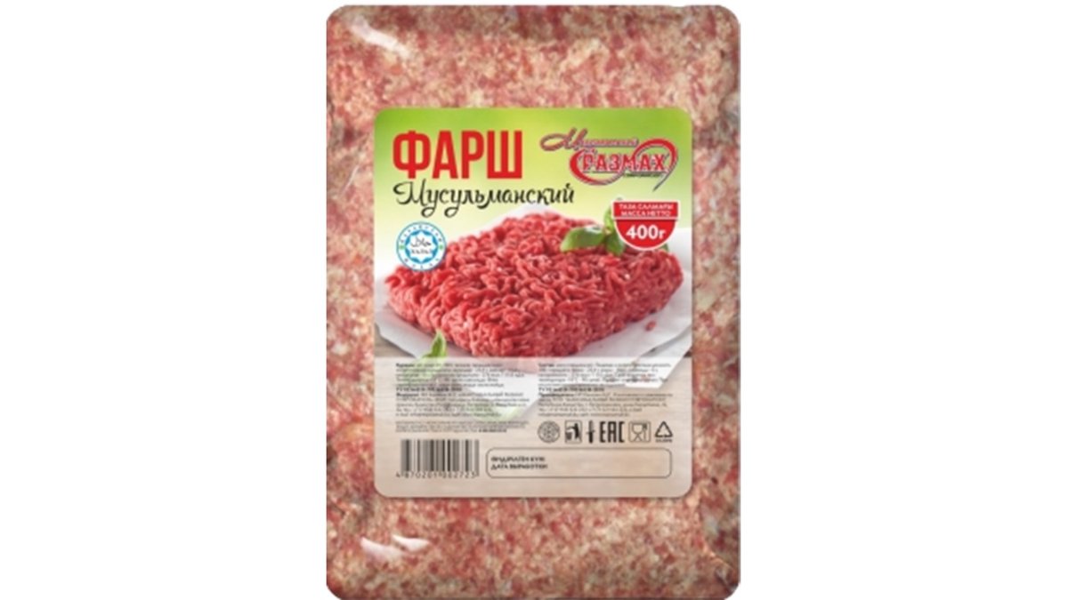Фарш Максимальный Размах куриный 450 г
