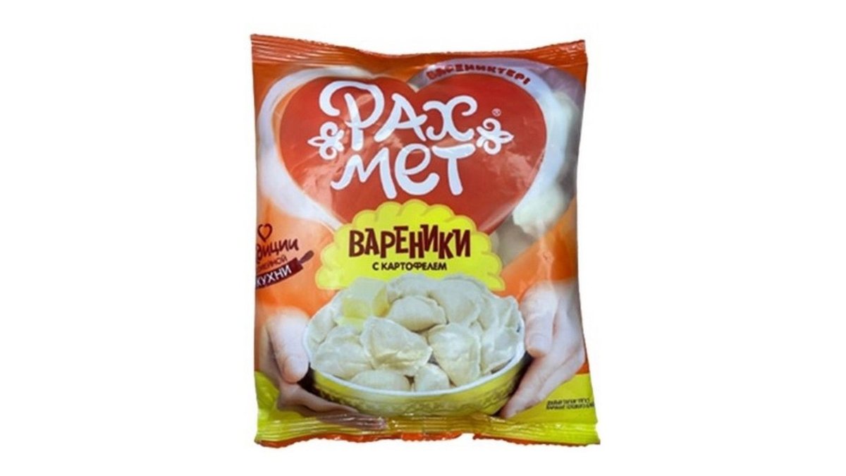 Вареники Рахмет с картофелем 350 г