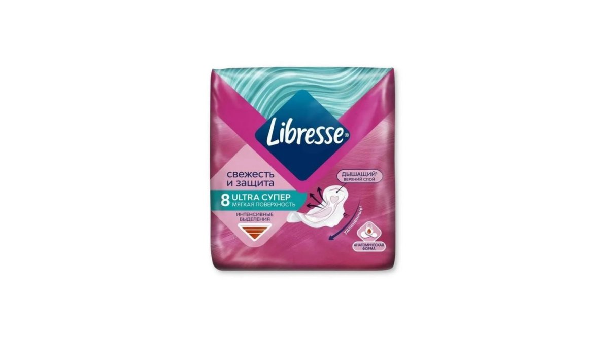 Гигиенические прокладки Libresse Ultra Super Soft 8 шт