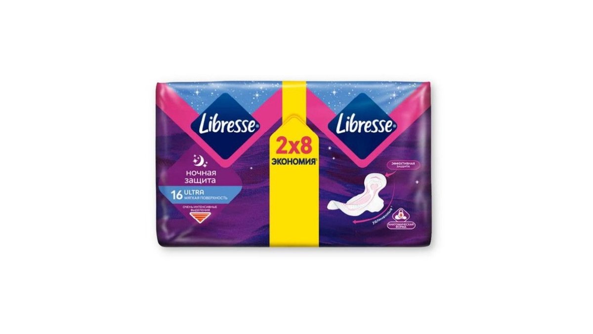 Прокладки Libresse ultra ночныеые duo 16шт
