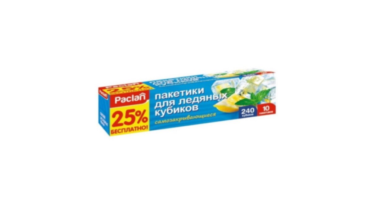 Мешочки для ледяных кубиков Paclan 10 шт