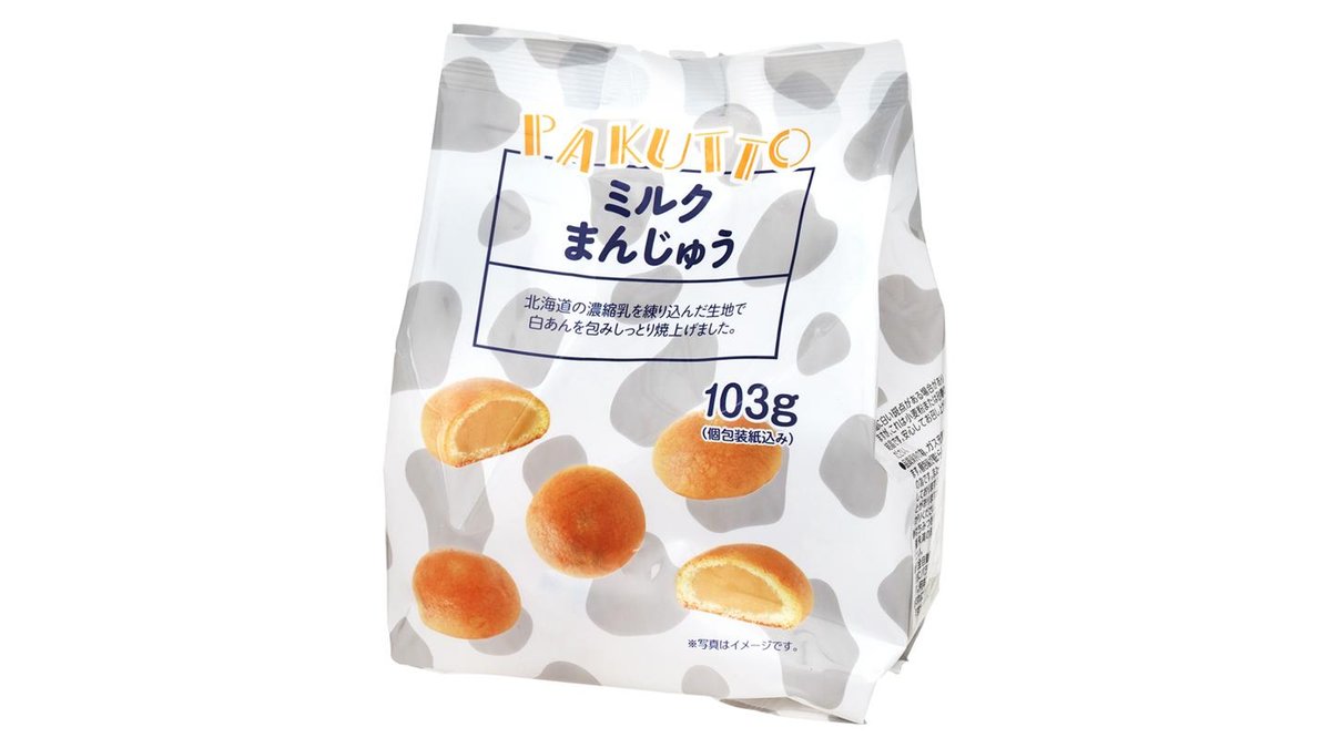 まんじゅう 楽天市場】肉饅・餡饅 詰合せ 6個入（各3個） 横浜中華街 萬珍樓