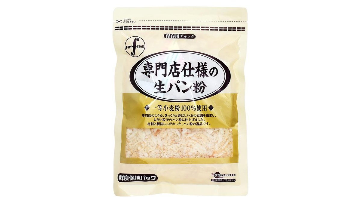 専門店仕様の生パン粉(100g) | スーパーセンタートライアル 北美