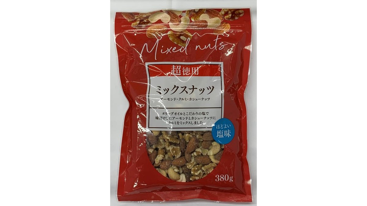 ミックスナッツ超徳用(380g) | スーパーセンタートライアル千歳清流店