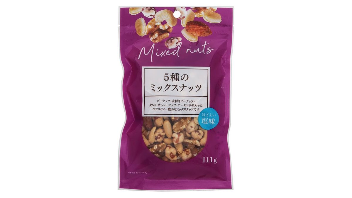 5種のミックスナッツレギュラー(111g) | ディスカウントストア