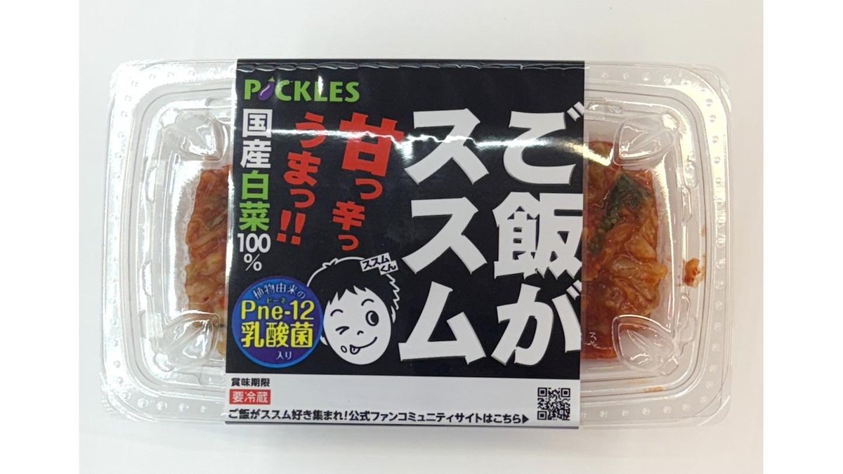 商⁠品イ⁠メ⁠ー⁠ジ 1